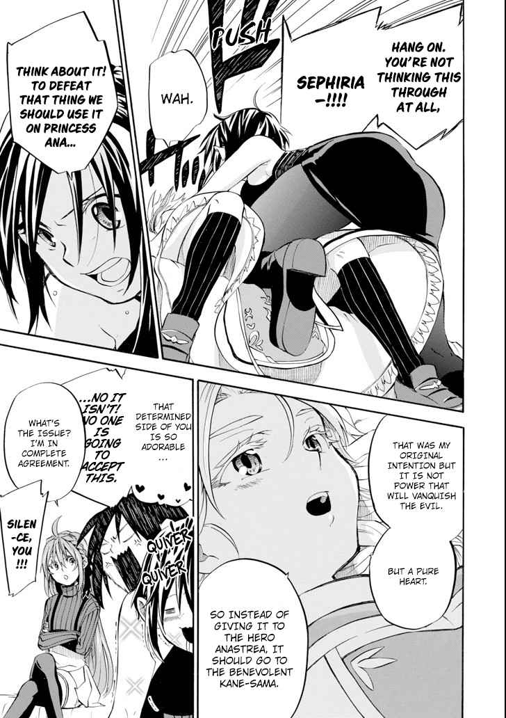 Ossan Boukensha Kein no Zenkou Chap 2 - Next Chap 3