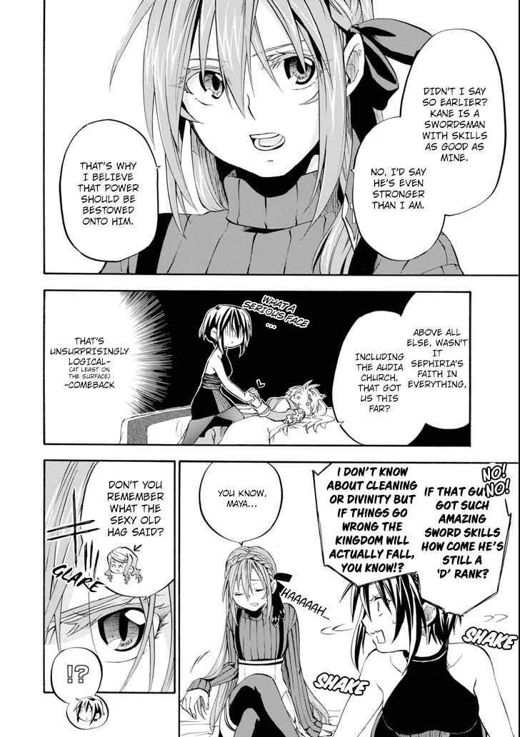 Ossan Boukensha Kein no Zenkou Chap 2 - Next Chap 3