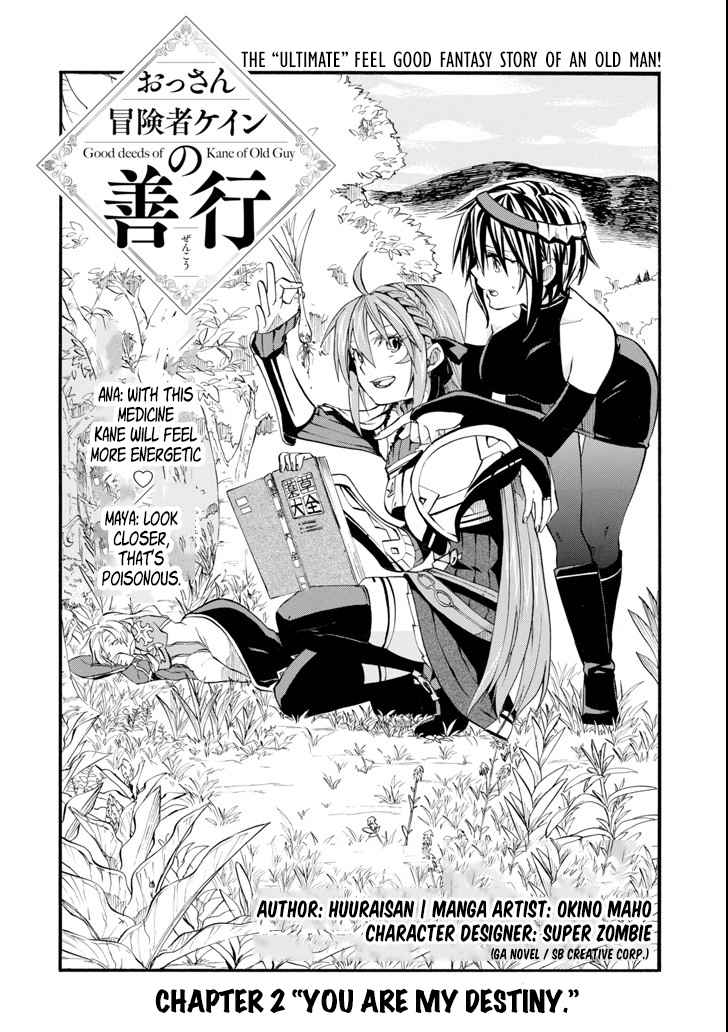 Ossan Boukensha Kein no Zenkou Chap 2 - Next Chap 3
