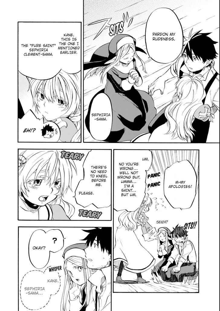 Ossan Boukensha Kein no Zenkou Chap 2 - Next Chap 3