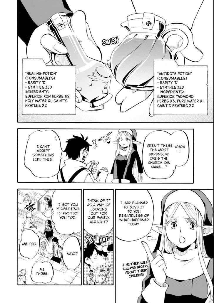 Ossan Boukensha Kein no Zenkou Chap 2 - Next Chap 3