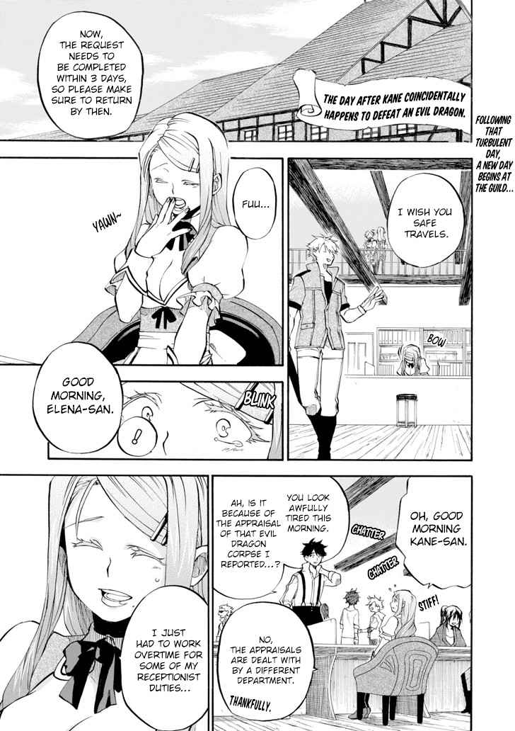 Ossan Boukensha Kein no Zenkou Chap 2 - Next Chap 3