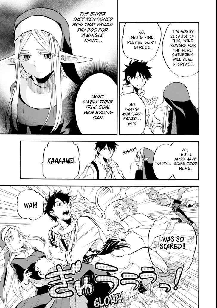 Ossan Boukensha Kein no Zenkou Chap 2 - Next Chap 3