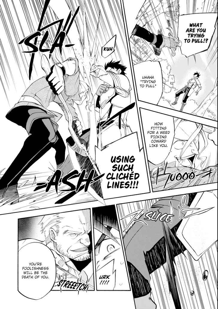 Ossan Boukensha Kein no Zenkou Chap 2 - Next Chap 3