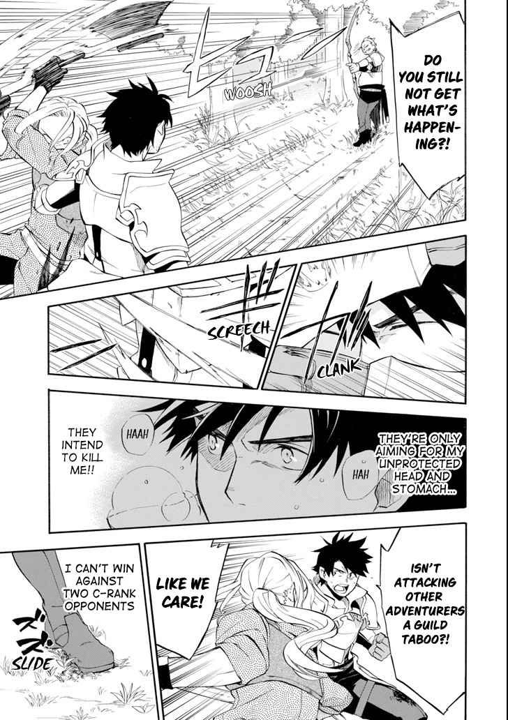 Ossan Boukensha Kein no Zenkou Chap 2 - Next Chap 3