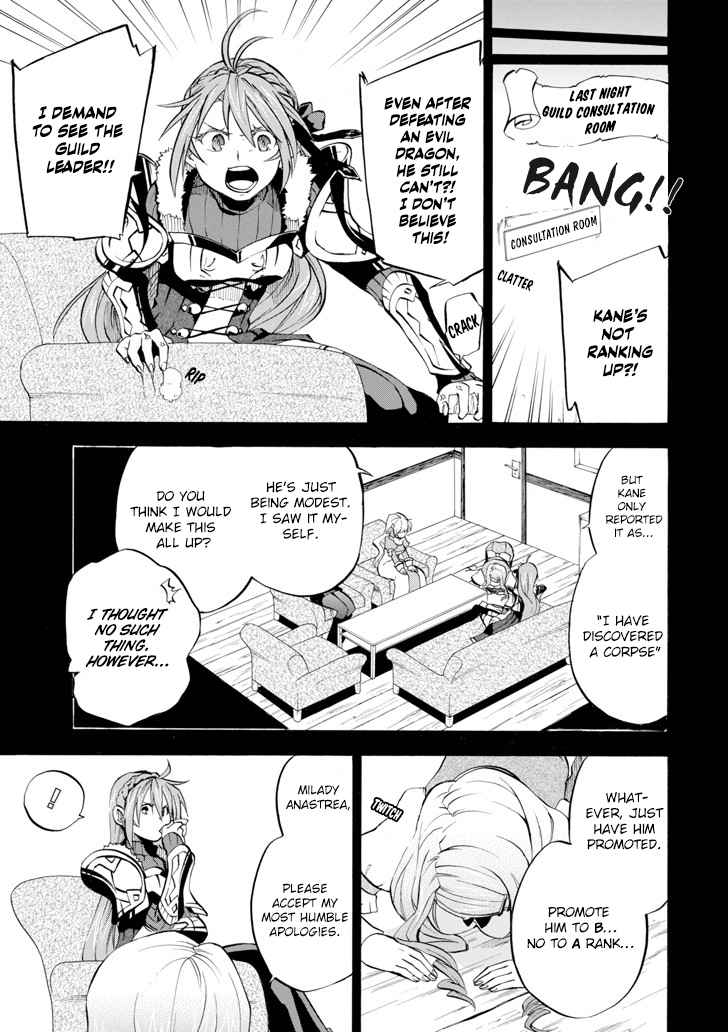 Ossan Boukensha Kein no Zenkou Chap 2 - Next Chap 3