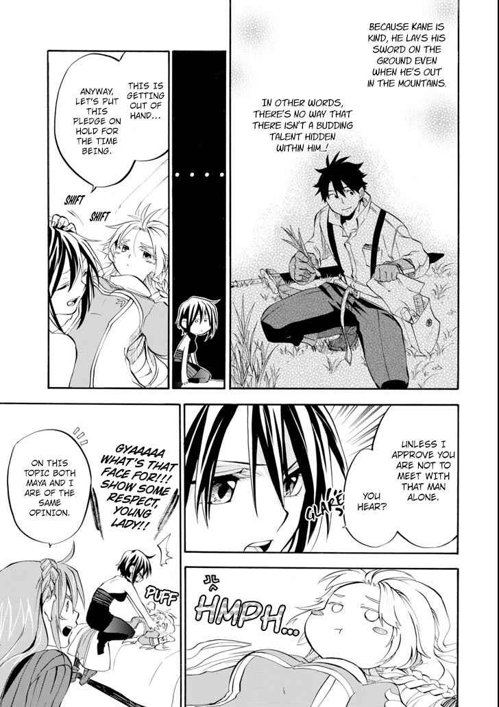 Ossan Boukensha Kein no Zenkou Chap 2 - Next Chap 3