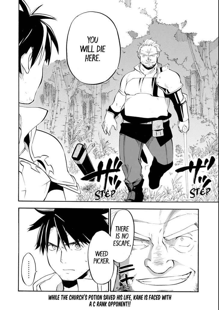 Ossan Boukensha Kein no Zenkou Chap 2 - Next Chap 3