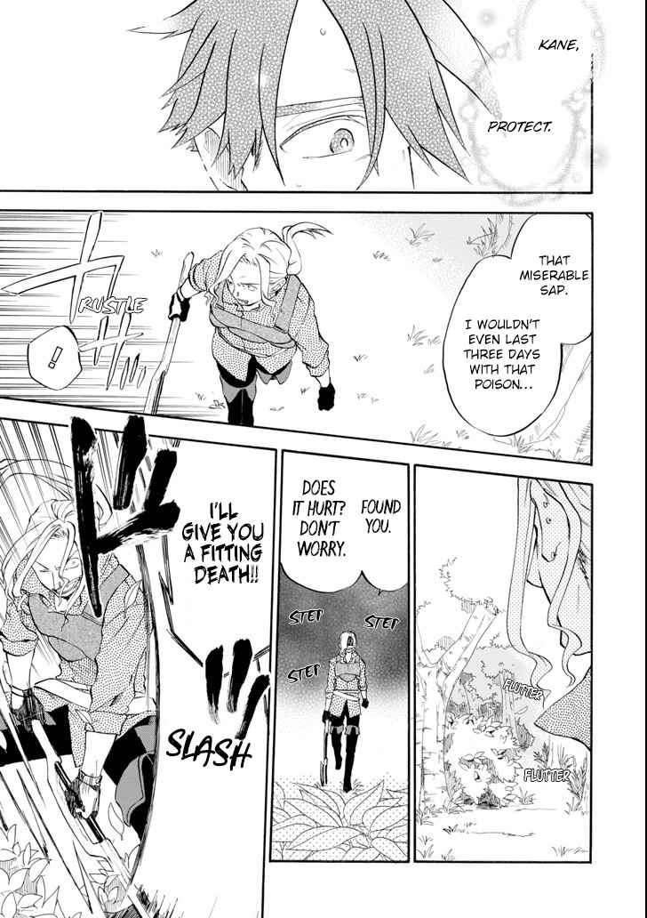 Ossan Boukensha Kein no Zenkou Chap 2 - Next Chap 3