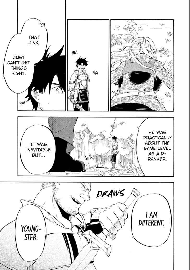 Ossan Boukensha Kein no Zenkou Chap 2 - Next Chap 3