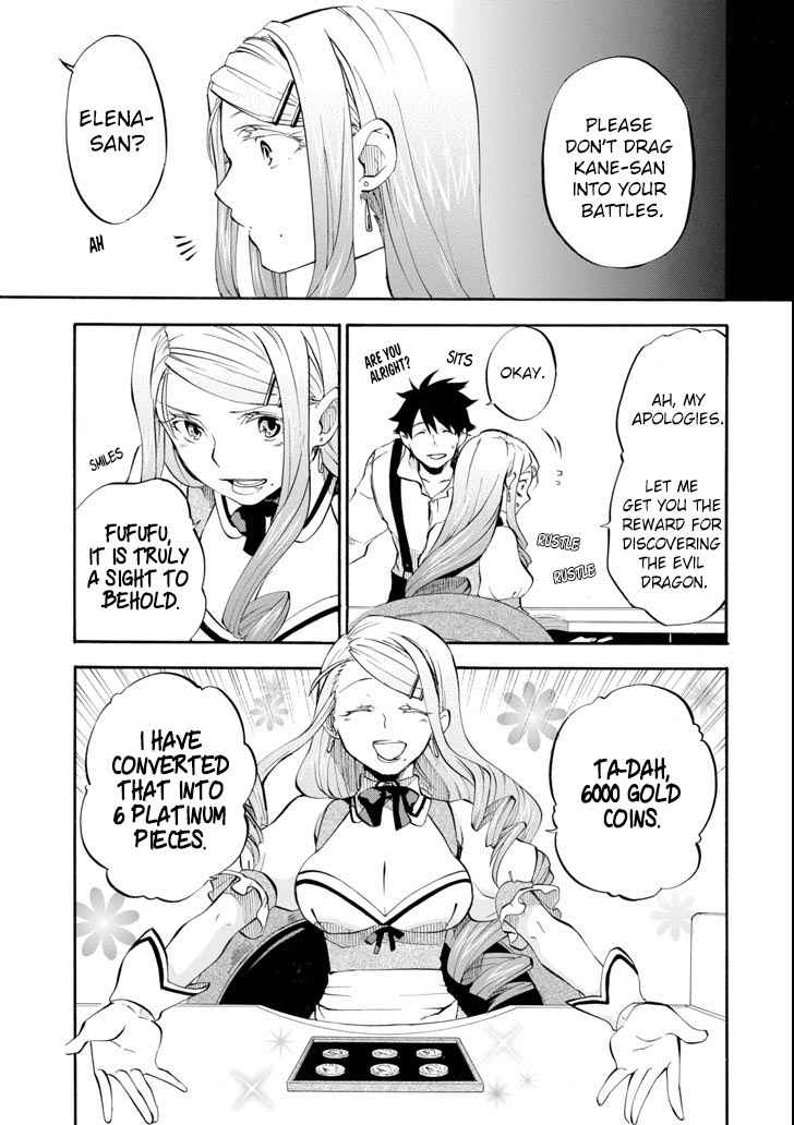 Ossan Boukensha Kein no Zenkou Chap 2 - Next Chap 3