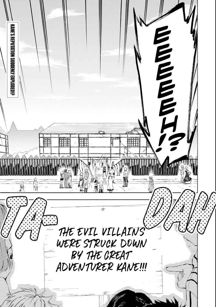 Ossan Boukensha Kein no Zenkou Chap 3 - Next Chap 4