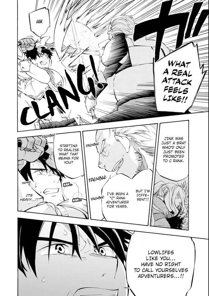 Ossan Boukensha Kein no Zenkou Chap 3 - Next Chap 4