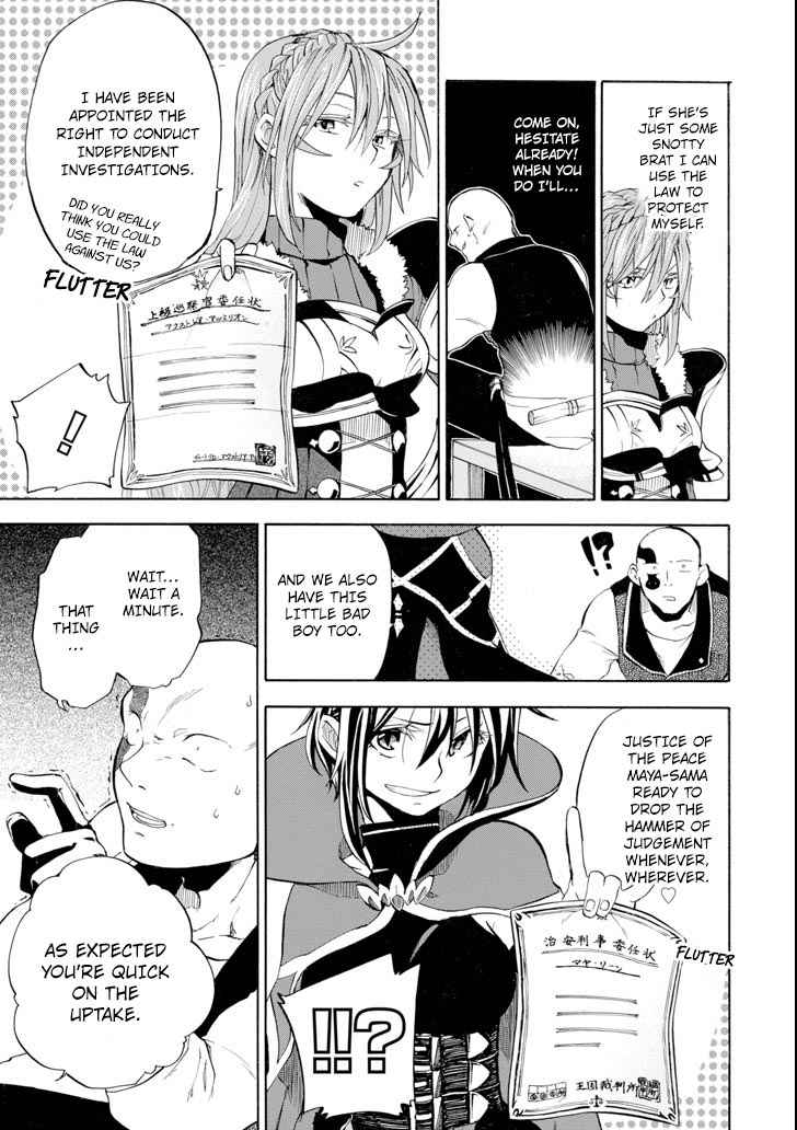 Ossan Boukensha Kein no Zenkou Chap 3 - Next Chap 4