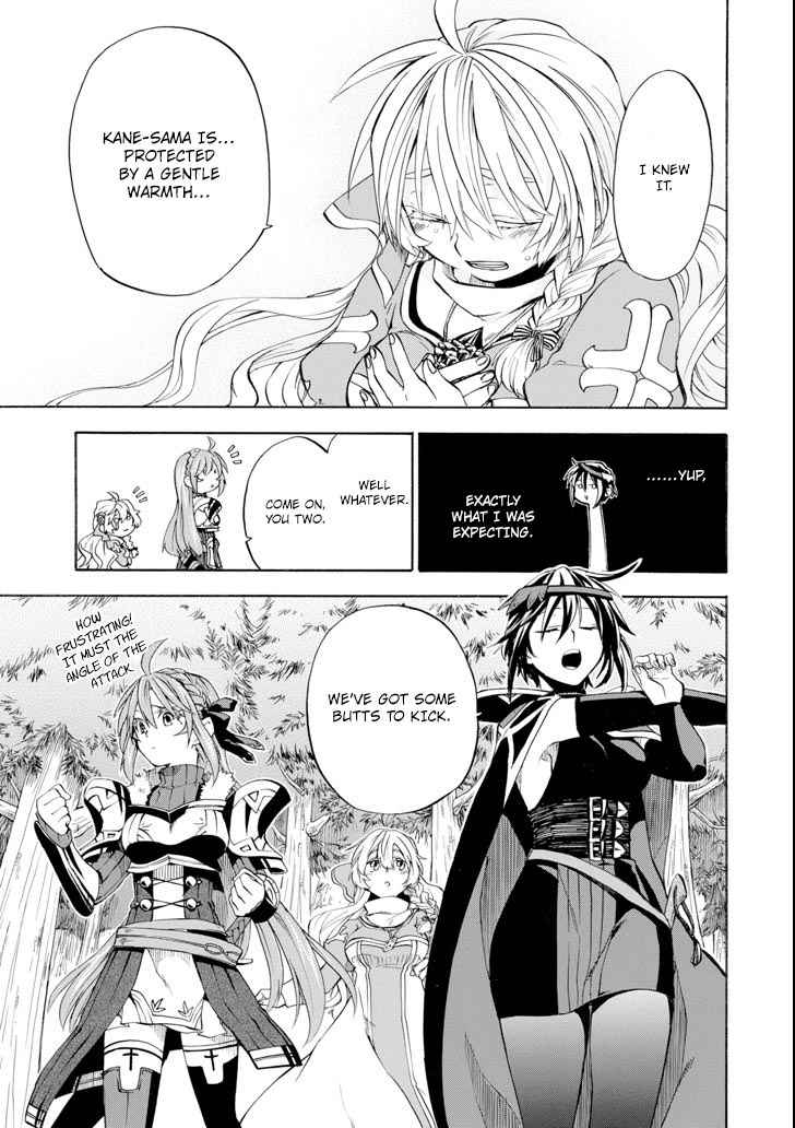 Ossan Boukensha Kein no Zenkou Chap 3 - Next Chap 4