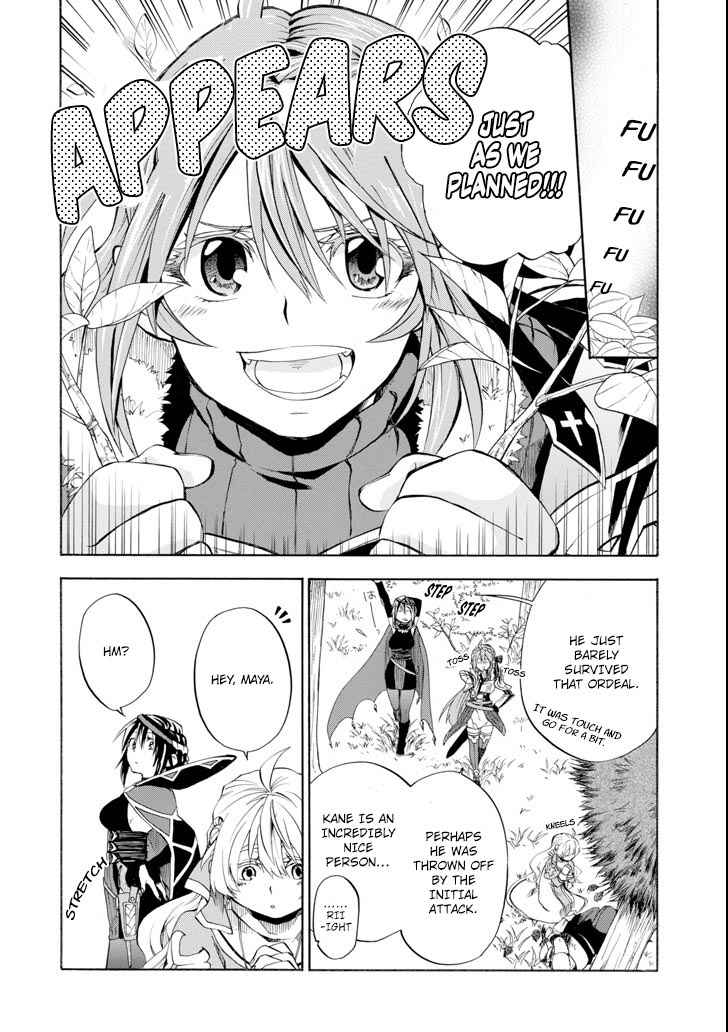 Ossan Boukensha Kein no Zenkou Chap 3 - Next Chap 4