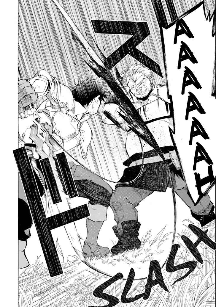 Ossan Boukensha Kein no Zenkou Chap 3 - Next Chap 4