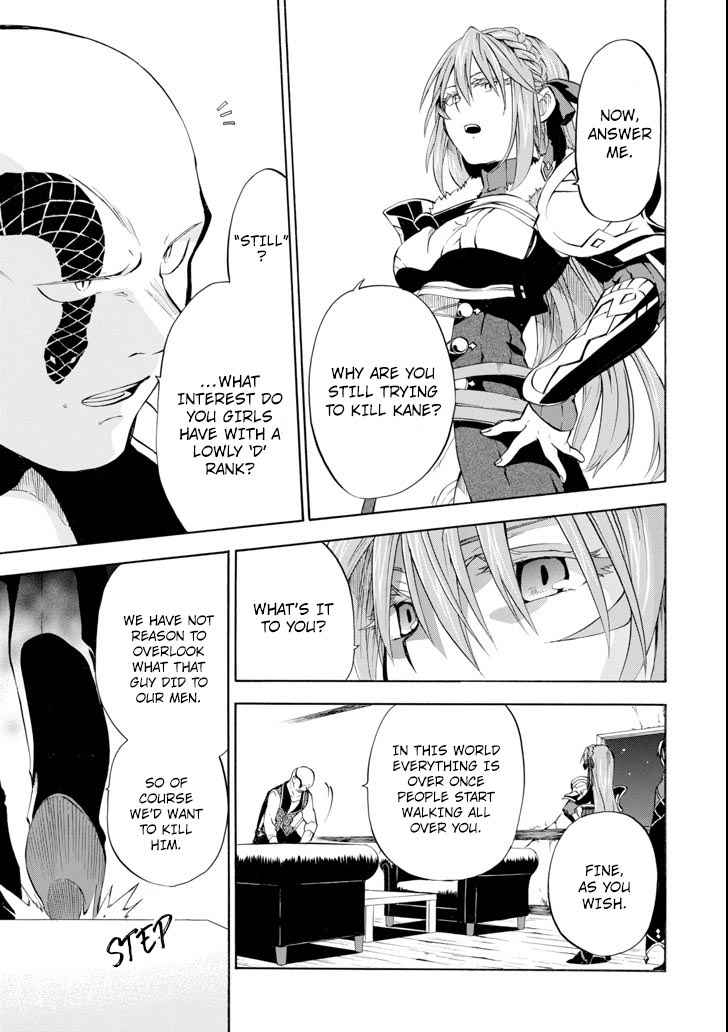 Ossan Boukensha Kein no Zenkou Chap 3 - Next Chap 4