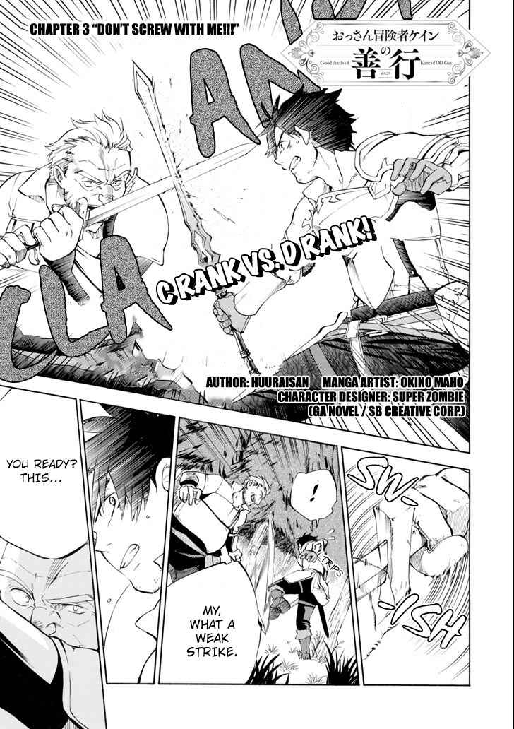 Ossan Boukensha Kein no Zenkou Chap 3 - Next Chap 4