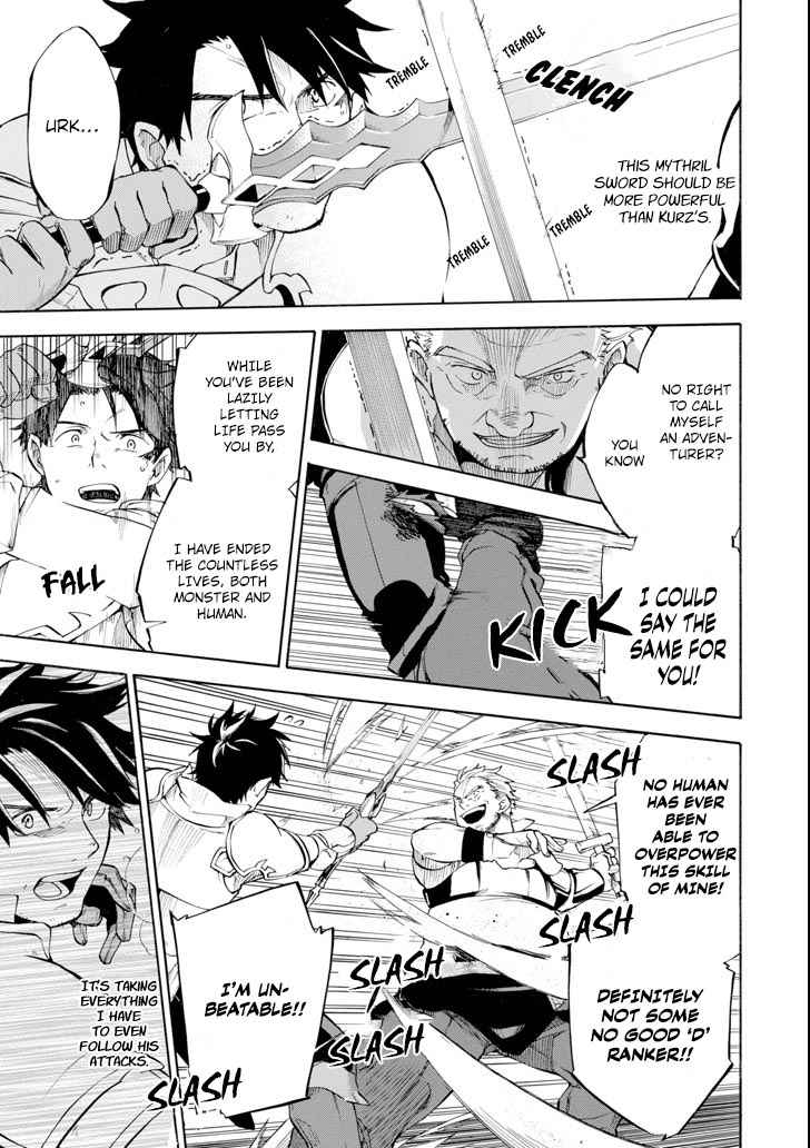 Ossan Boukensha Kein no Zenkou Chap 3 - Next Chap 4