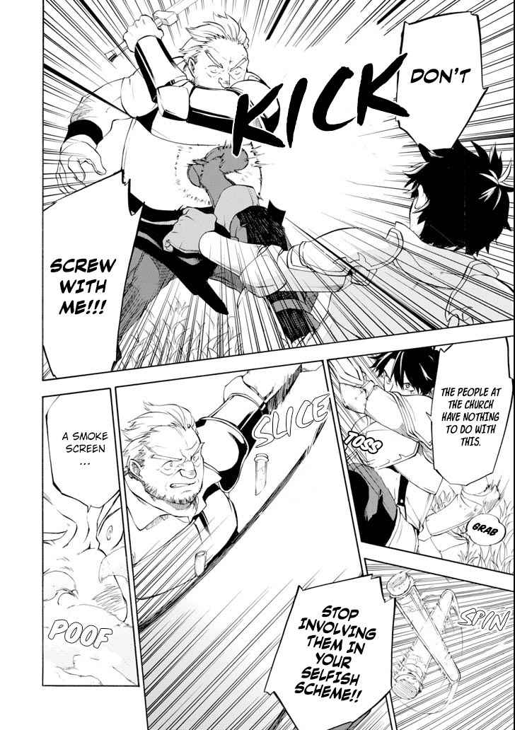 Ossan Boukensha Kein no Zenkou Chap 3 - Next Chap 4