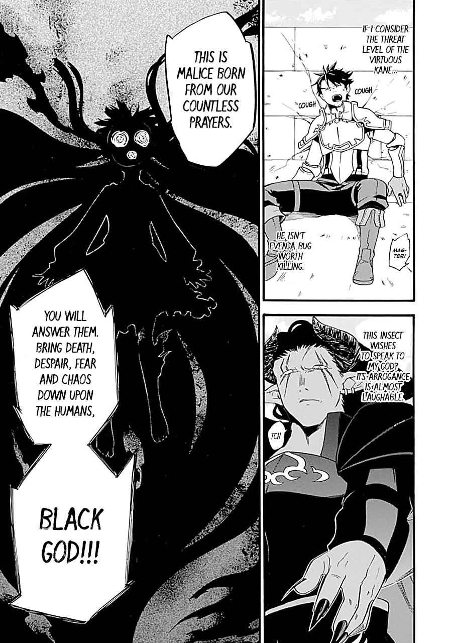 Ossan Boukensha Kein no Zenkou Chap 17 - Next Chap 18