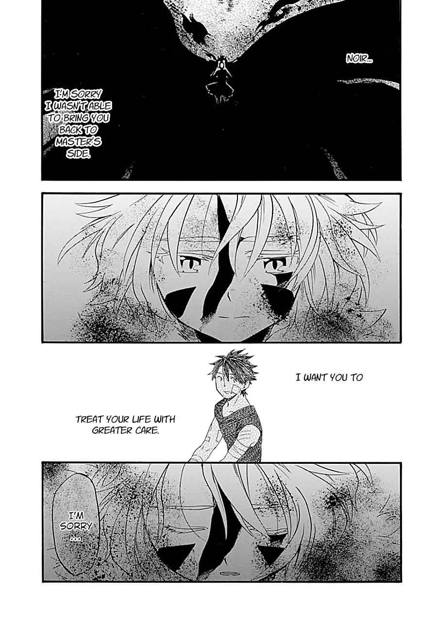 Ossan Boukensha Kein no Zenkou Chap 17 - Next Chap 18