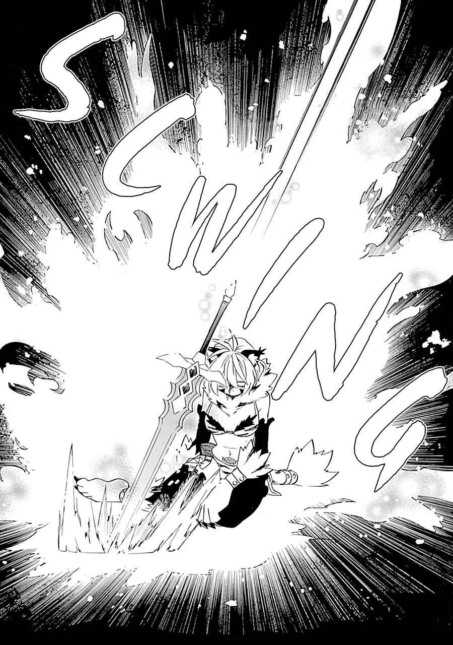 Ossan Boukensha Kein no Zenkou Chap 17 - Next Chap 18