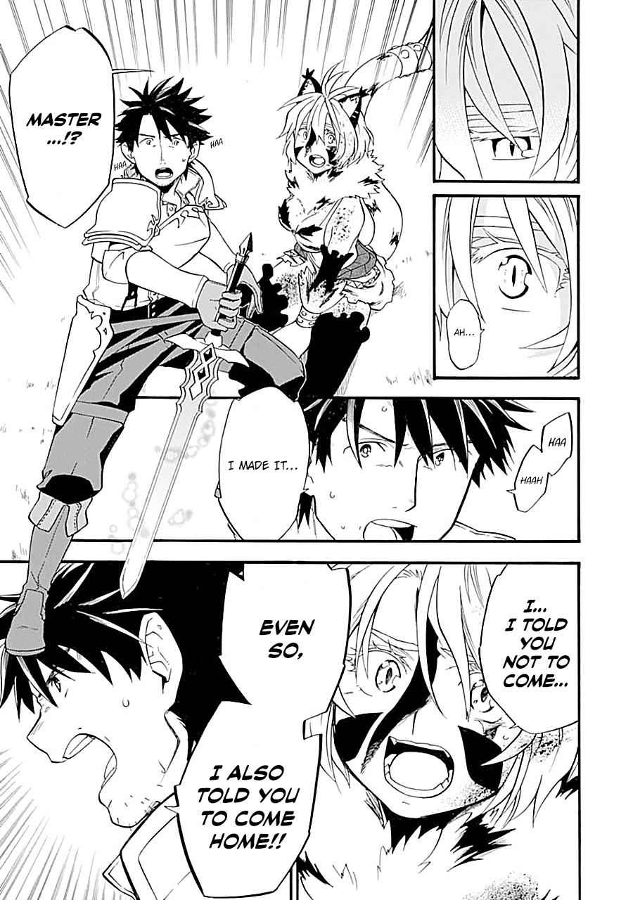 Ossan Boukensha Kein no Zenkou Chap 17 - Next Chap 18