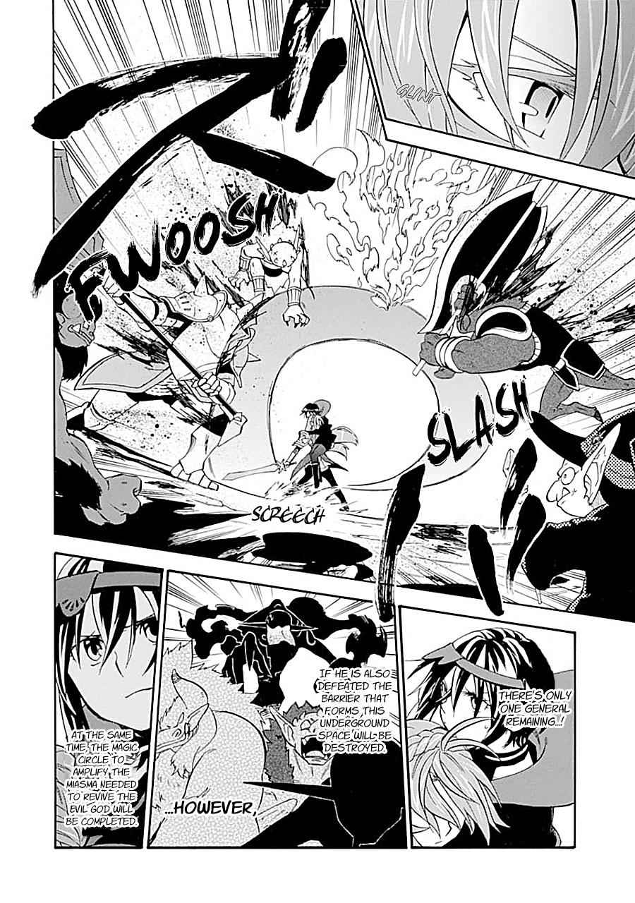 Ossan Boukensha Kein no Zenkou Chap 17 - Next Chap 18