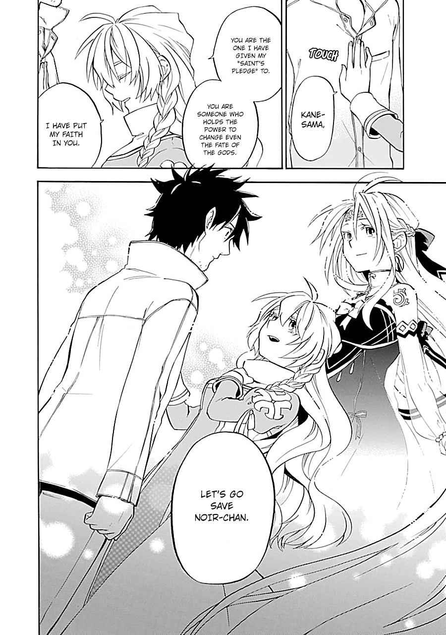 Ossan Boukensha Kein no Zenkou Chap 17 - Next Chap 18