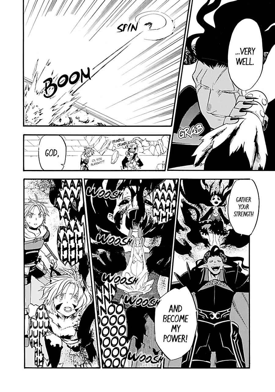 Ossan Boukensha Kein no Zenkou Chap 17 - Next Chap 18