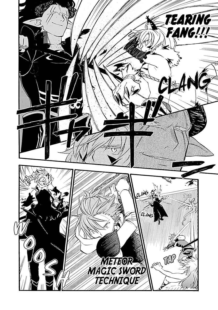 Ossan Boukensha Kein no Zenkou Chap 17 - Next Chap 18