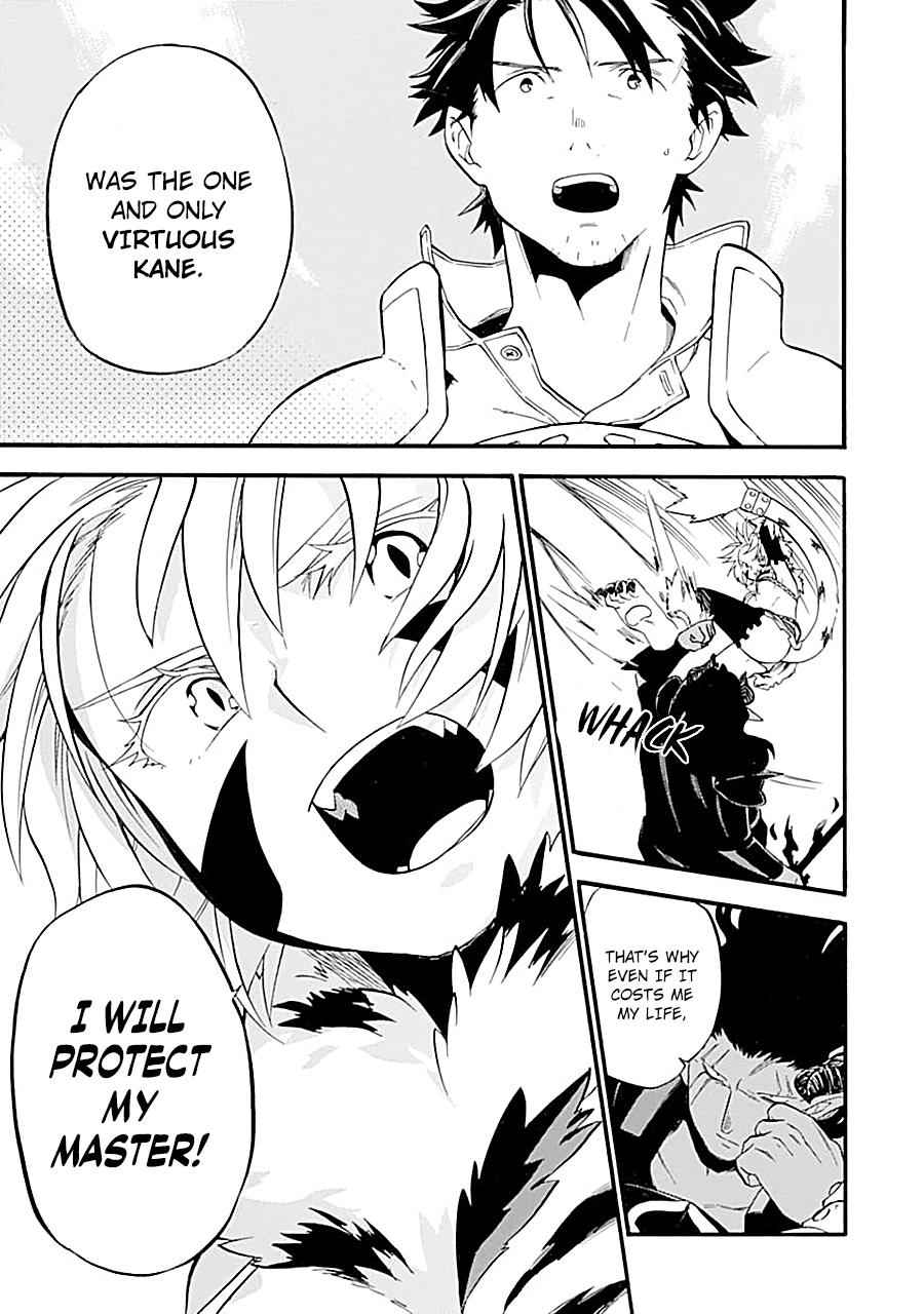 Ossan Boukensha Kein no Zenkou Chap 17 - Next Chap 18