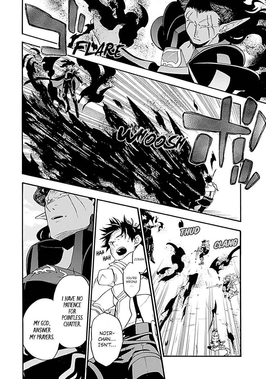 Ossan Boukensha Kein no Zenkou Chap 17 - Next Chap 18