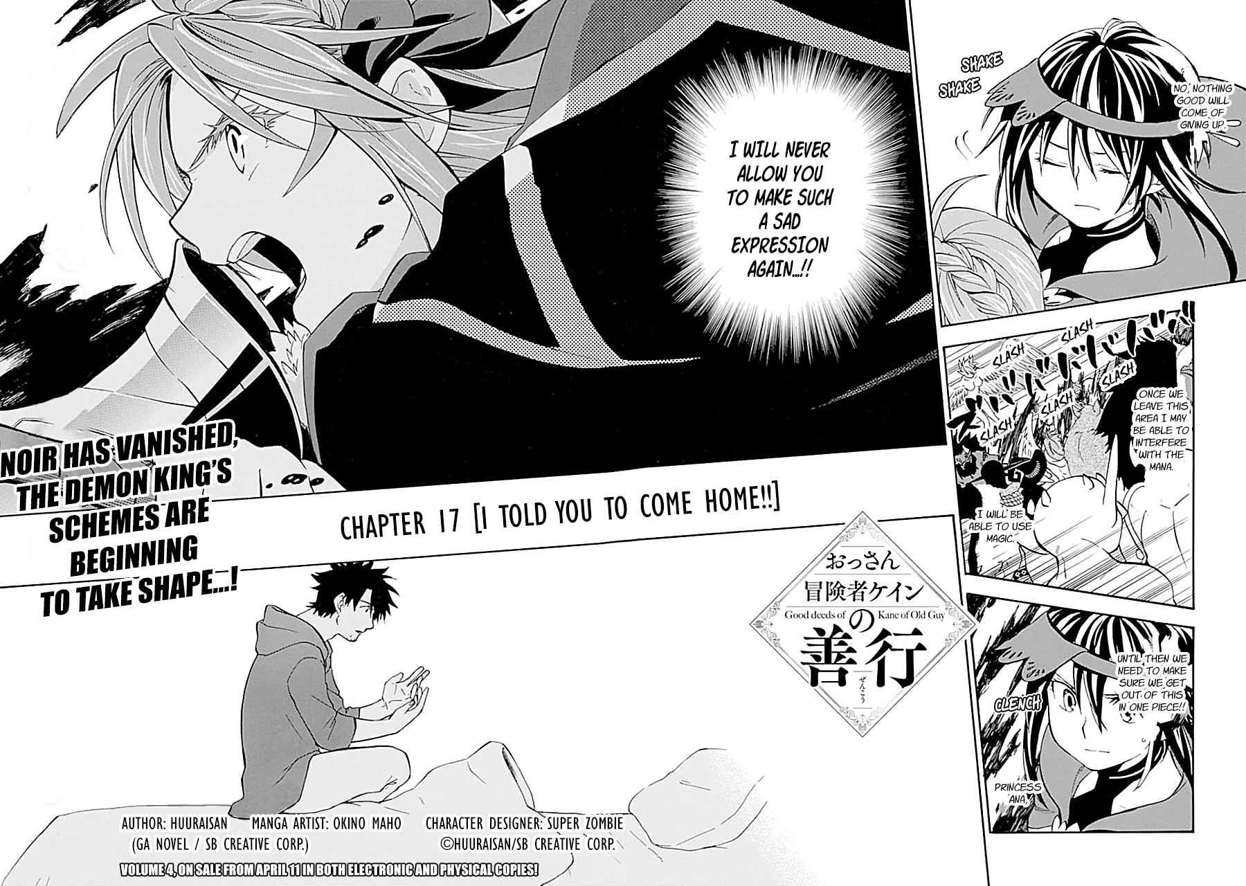 Ossan Boukensha Kein no Zenkou Chap 17 - Next Chap 18