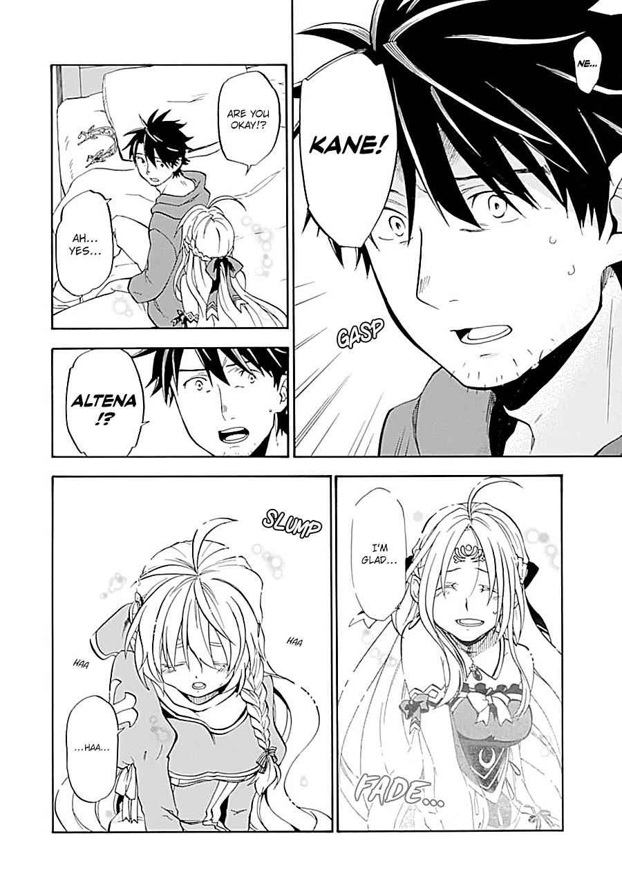 Ossan Boukensha Kein no Zenkou Chap 17 - Next Chap 18