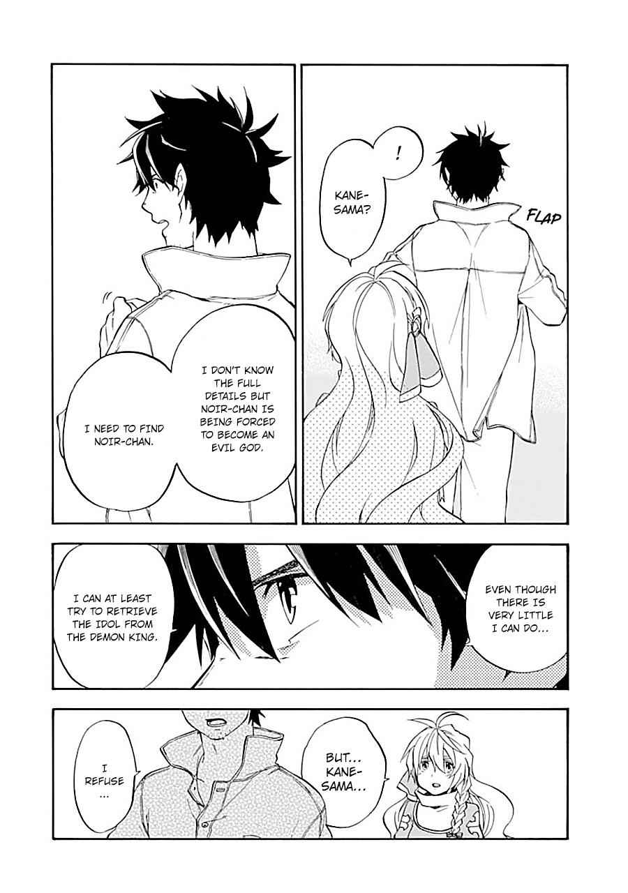 Ossan Boukensha Kein no Zenkou Chap 17 - Next Chap 18