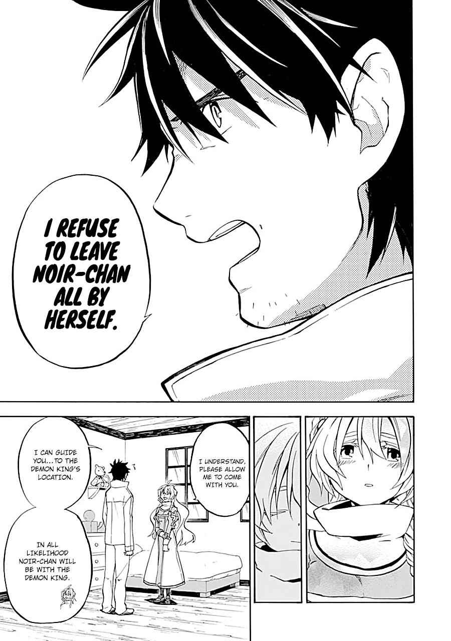 Ossan Boukensha Kein no Zenkou Chap 17 - Next Chap 18