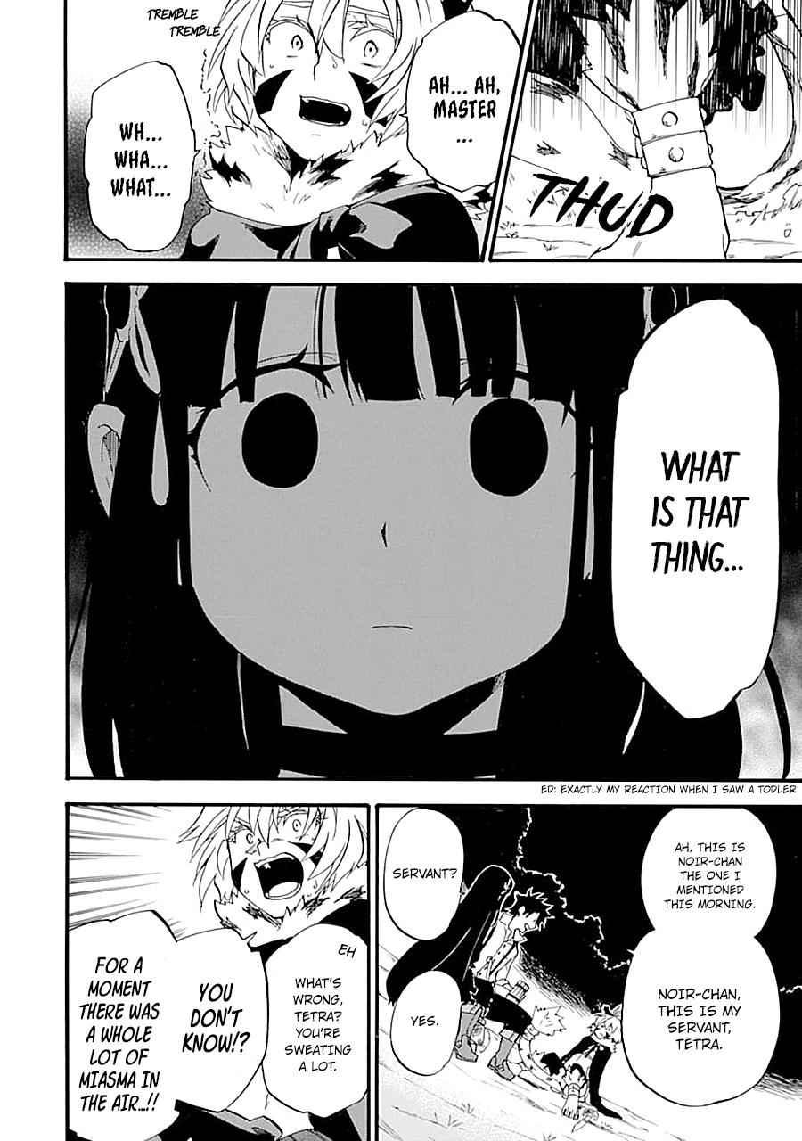 Ossan Boukensha Kein no Zenkou Chap 14 - Next Chap 15