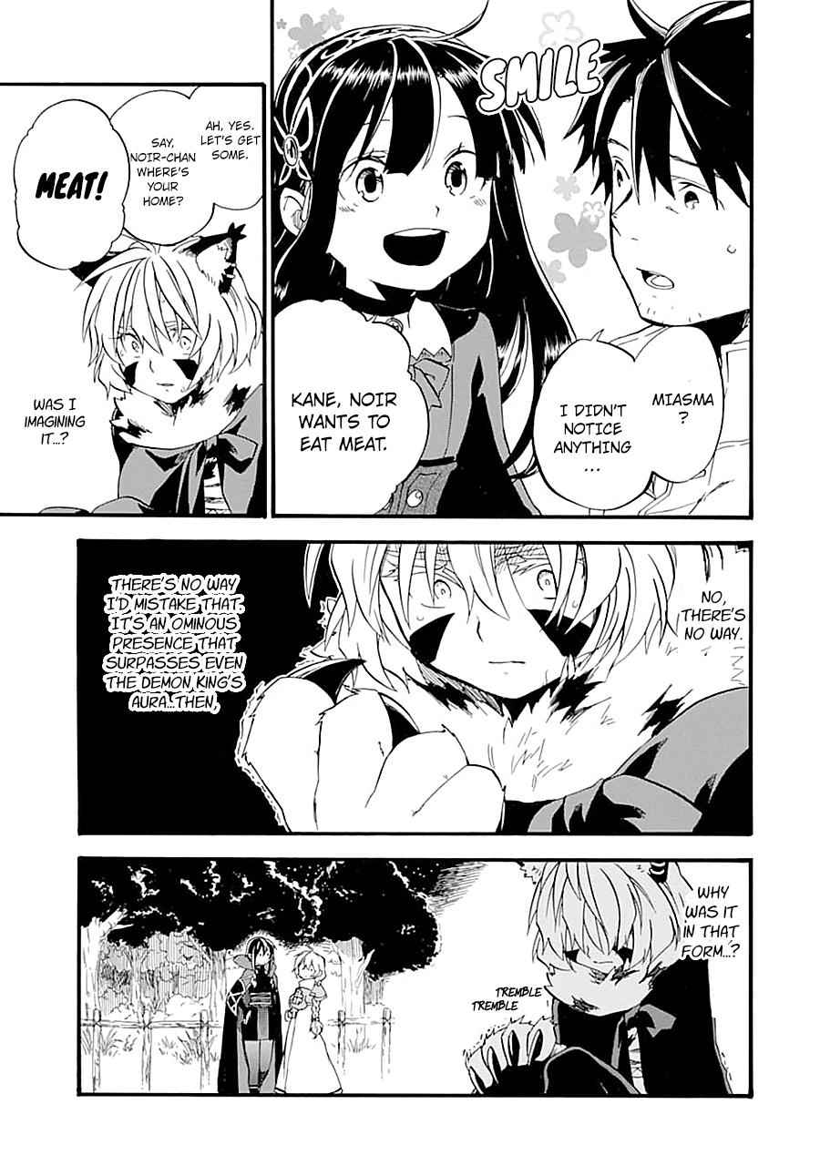 Ossan Boukensha Kein no Zenkou Chap 14 - Next Chap 15