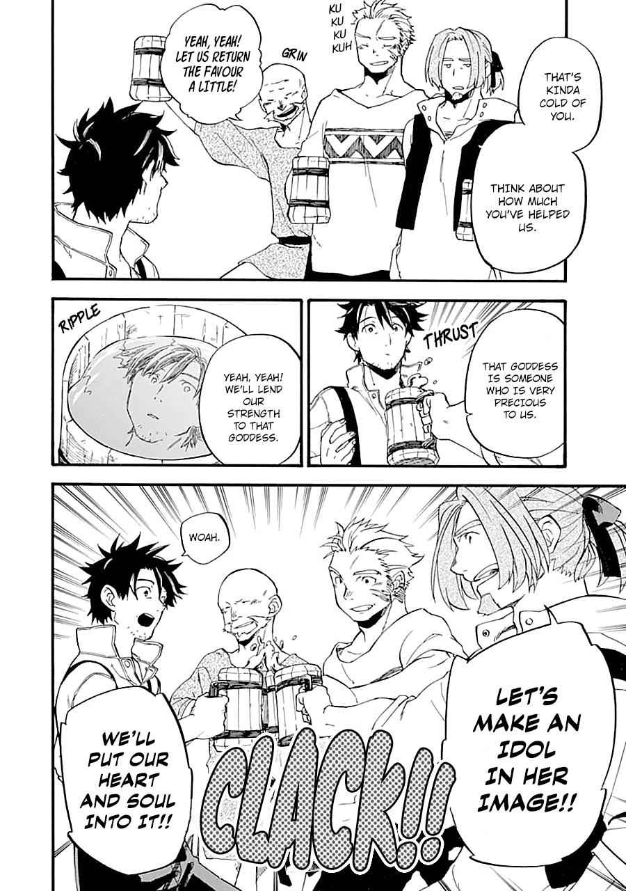 Ossan Boukensha Kein no Zenkou Chap 14 - Next Chap 15