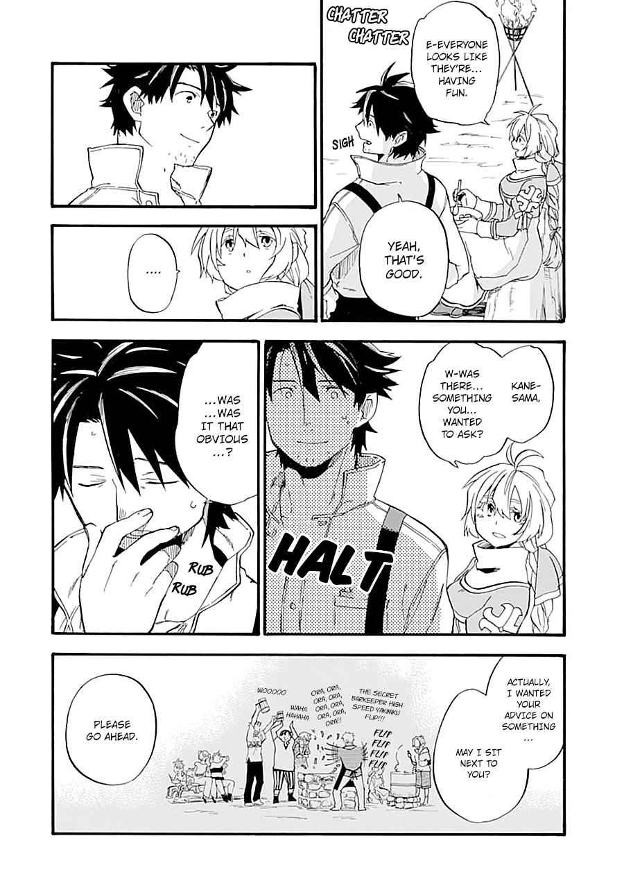 Ossan Boukensha Kein no Zenkou Chap 14 - Next Chap 15