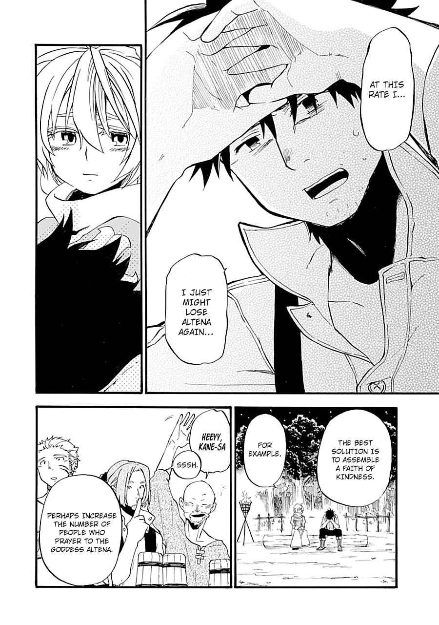 Ossan Boukensha Kein no Zenkou Chap 14 - Next Chap 15