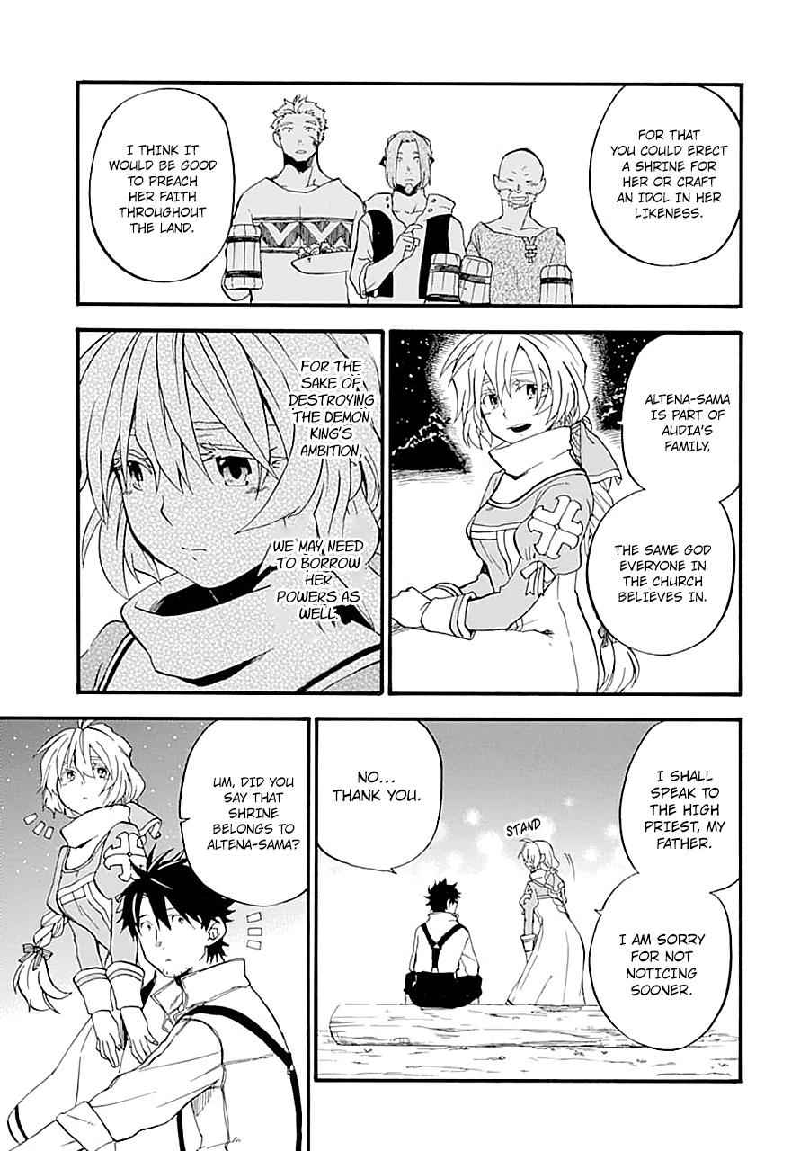 Ossan Boukensha Kein no Zenkou Chap 14 - Next Chap 15
