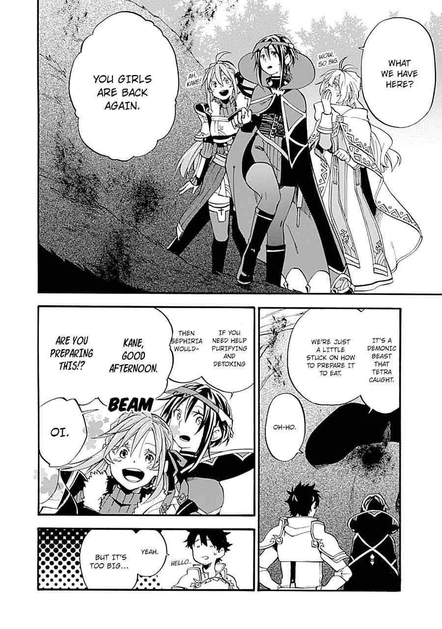 Ossan Boukensha Kein no Zenkou Chap 14 - Next Chap 15