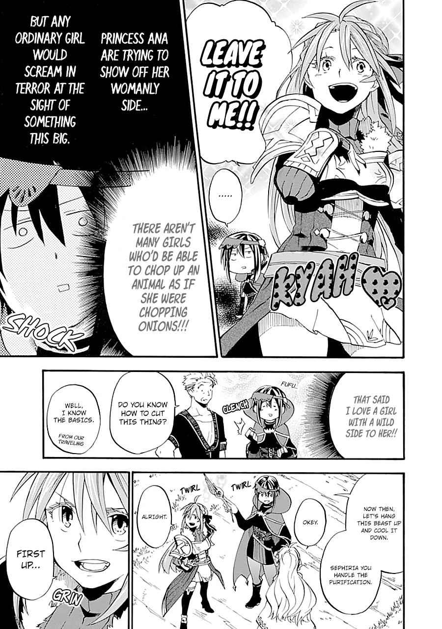 Ossan Boukensha Kein no Zenkou Chap 14 - Next Chap 15