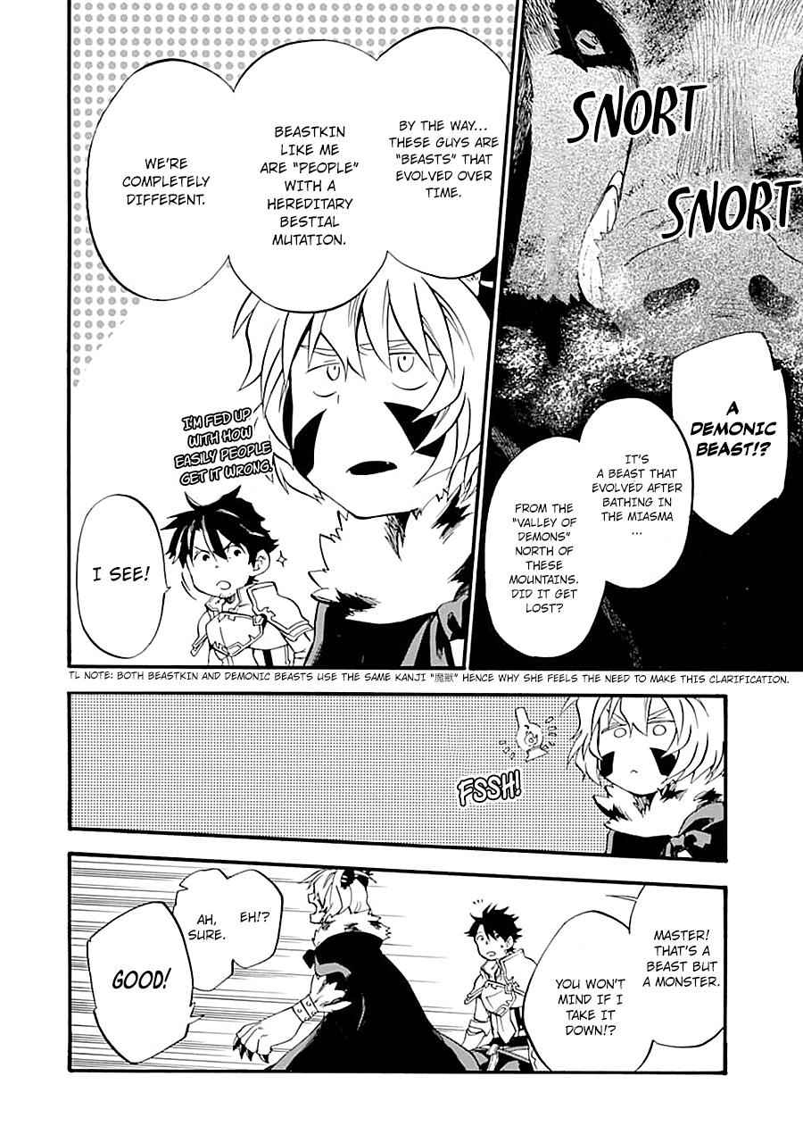 Ossan Boukensha Kein no Zenkou Chap 14 - Next Chap 15