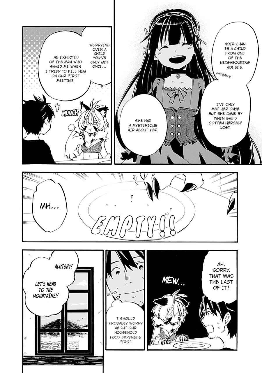 Ossan Boukensha Kein no Zenkou Chap 14 - Next Chap 15