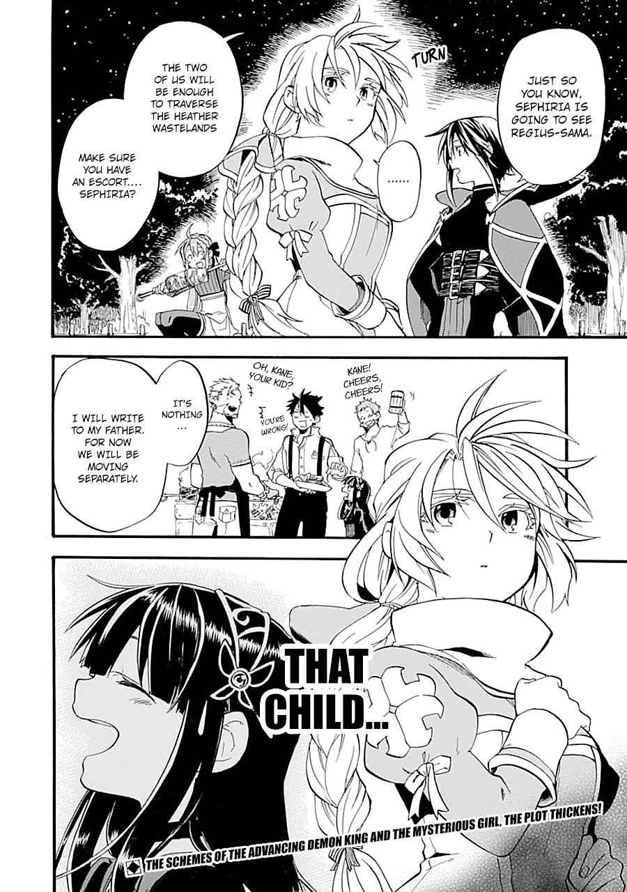 Ossan Boukensha Kein no Zenkou Chap 14 - Next Chap 15